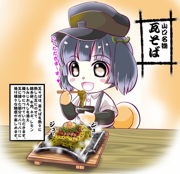 わんわんびより ごじゅうさんっ 山口編 朱きつね さんのイラスト ニコニコ静画 イラスト