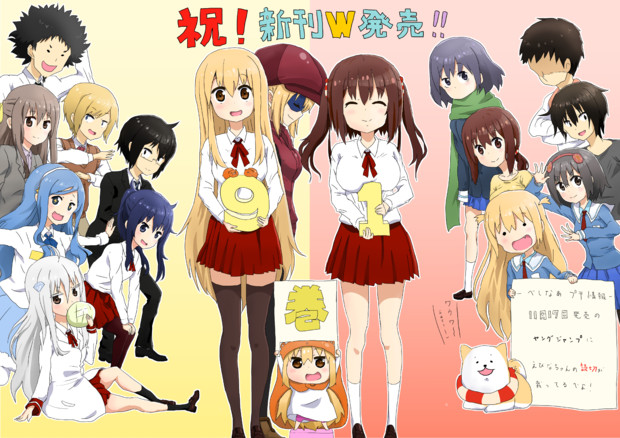 新刊同時発売記念 うまるちゃん えびなちゃん うまるる さんのイラスト ニコニコ静画 イラスト