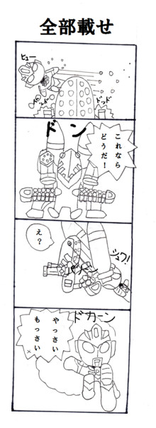 戦姫融合シンフォギアｏ オーブ 全部載せ ビートバ２ さんのイラスト ニコニコ静画 イラスト