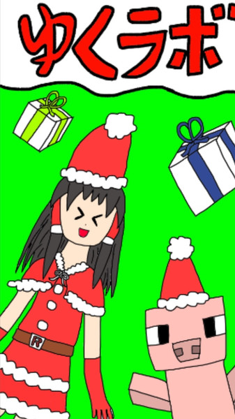 霊夢博士のクリスマスwithトンキー Ny さんのイラスト ニコニコ静画 イラスト