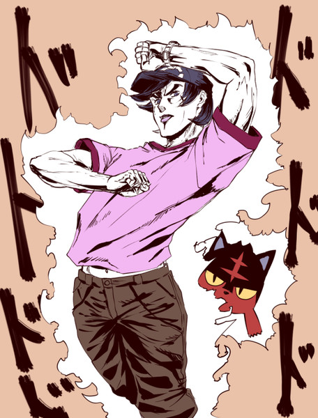 ジョジョ立ち Nicosub静画