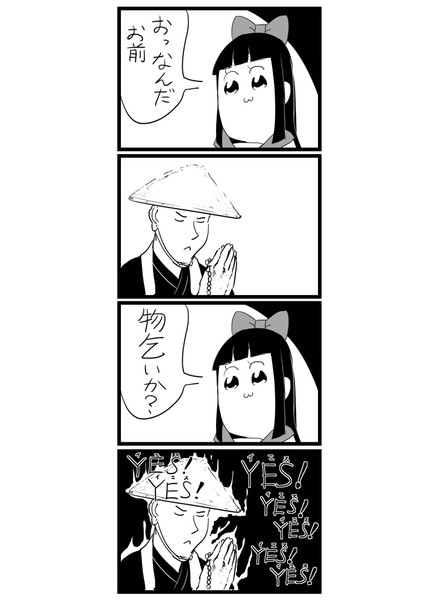 スタンド能力 阪急たいのね さんのイラスト ニコニコ静画 イラスト
