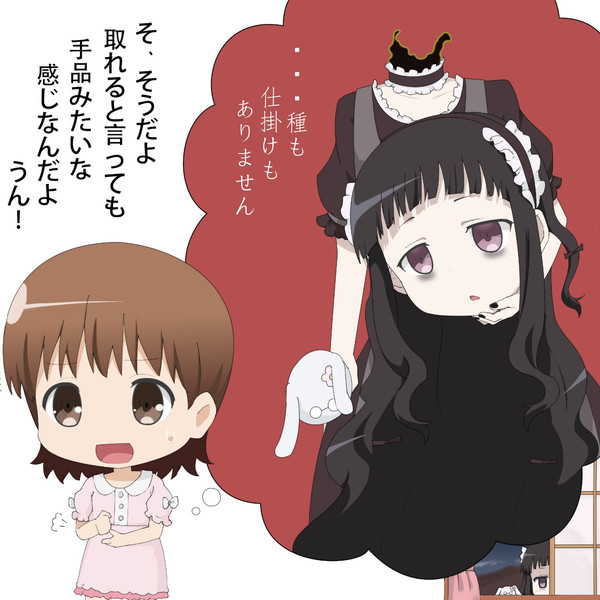 ハードゴア アリス ニコニコ静画 イラスト