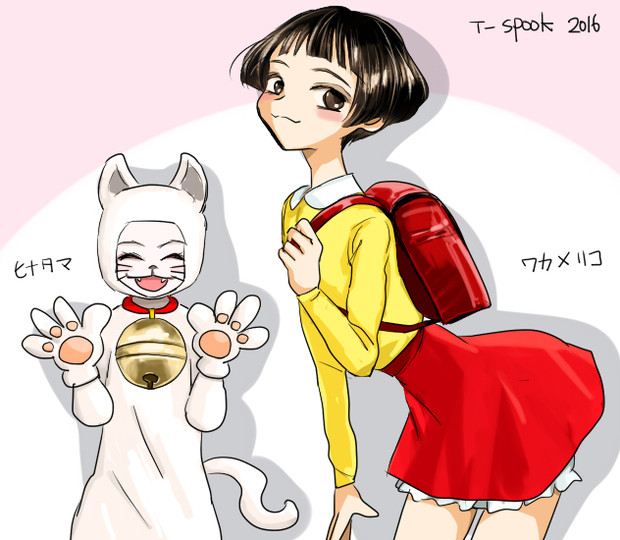 サザエさん仮装 しま さんのイラスト ニコニコ静画 イラスト