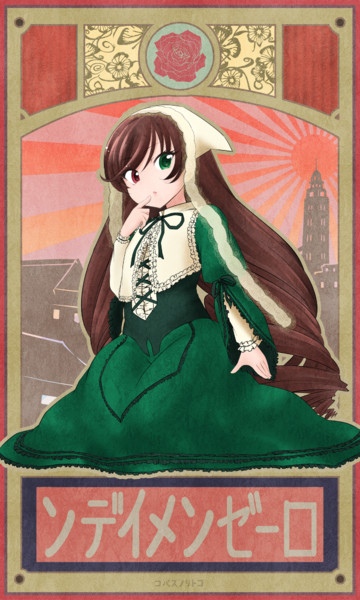 大正浪漫薔薇乙女 ことりりょう さんのイラスト ニコニコ静画 イラスト