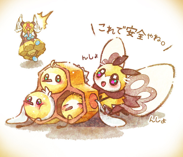 ポケモンsm これで安全やね アブリボン アブリー いもむし さんのイラスト ニコニコ静画 イラスト