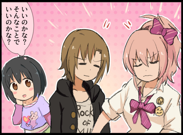 うちら声優やぞ ニコニコ静画 イラスト