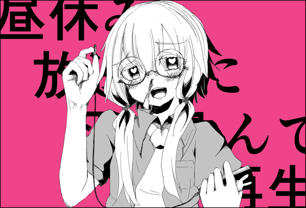 だから悪事を働くの Miri 1m さんのイラスト ニコニコ静画 イラスト