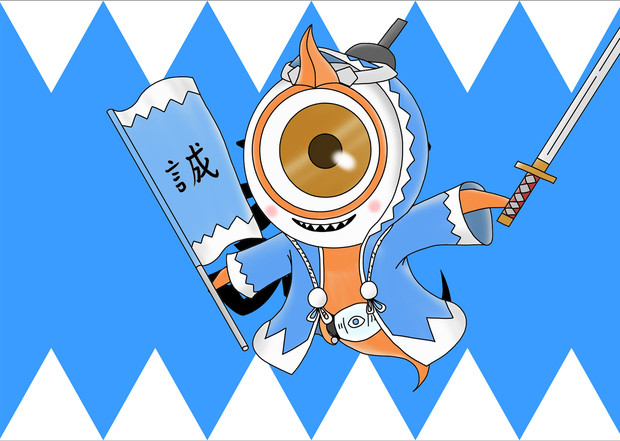 仮面ライダーゴースト ユルセン シンセングミ魂ver 株 さんのイラスト ニコニコ静画 イラスト