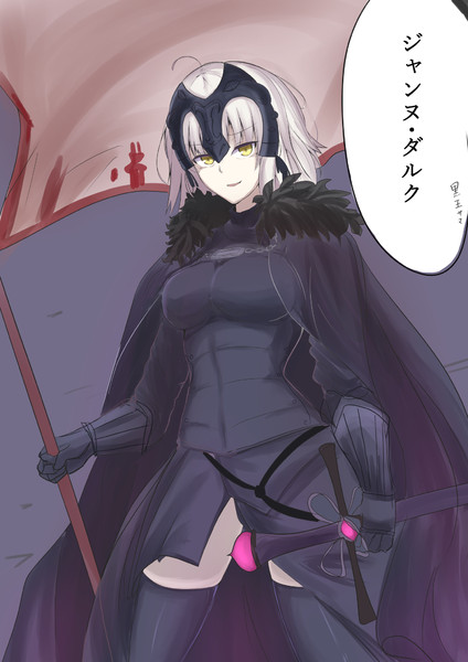 ジャンヌ ダルク ドリフターズ ニコニコ静画 イラスト