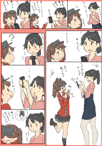 天然お茶目なウチのお艦２ たま さんのイラスト ニコニコ静画 イラスト