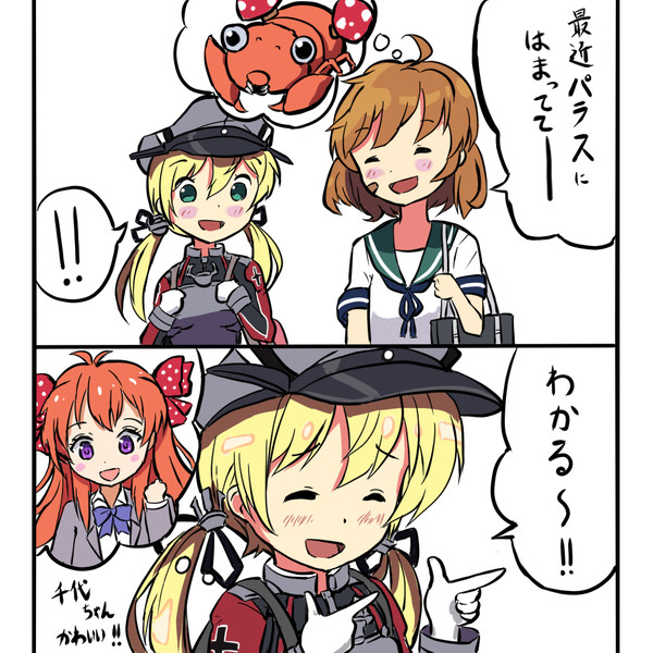分かりあう朧とプリンツ タカヒロ さんのイラスト ニコニコ静画 イラスト
