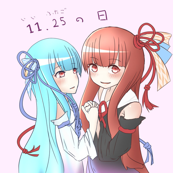 双子姉妹 以下略 さんのイラスト ニコニコ静画 イラスト
