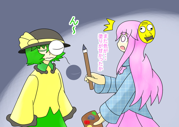 白い目で見る 能面 小姫 さんのイラスト ニコニコ静画 イラスト