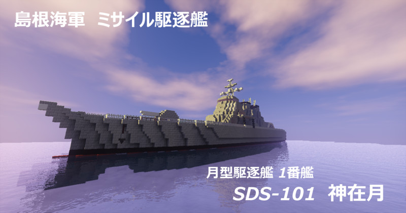 Minecraft軍事部 Nicosub静画