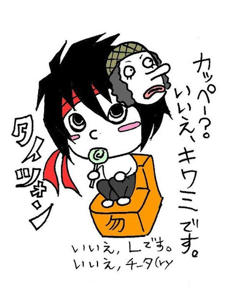 タイツォン