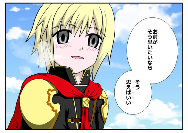 お前がそう思うんならそうなんだろう クラゲ さんのイラスト ニコニコ静画 イラスト