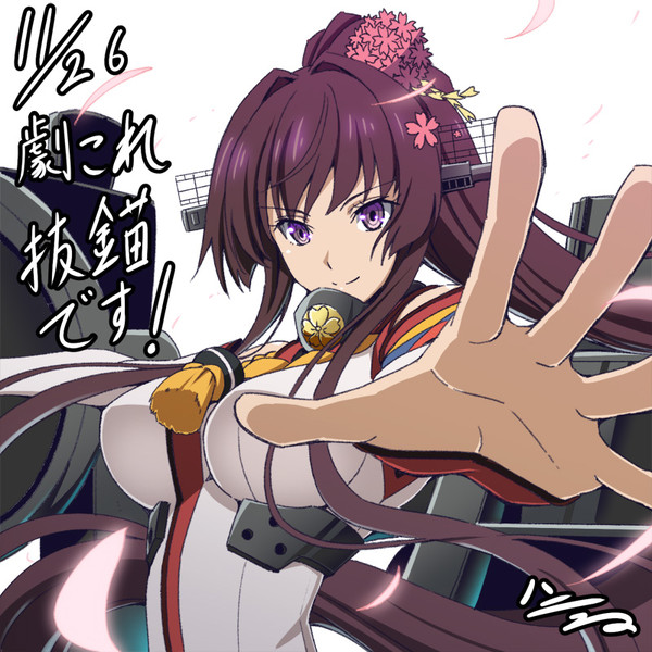 大和 艦これ Nicosub静画