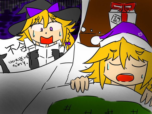 大学受験に失敗する夢を見るakn姉貴 ミ田 さんのイラスト ニコニコ静画 イラスト