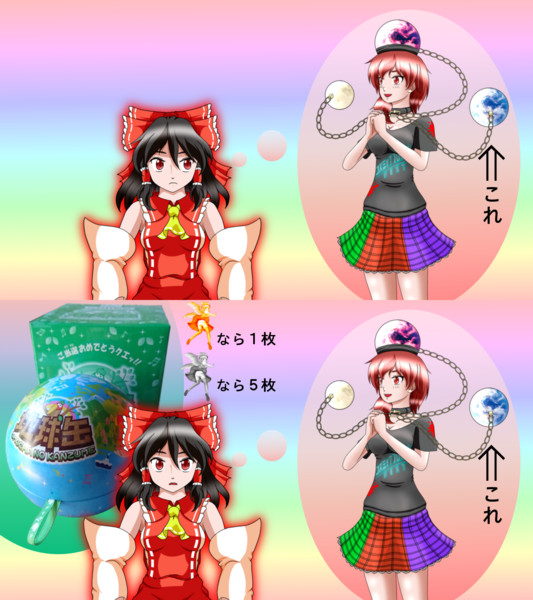 東方虫食い紙芝居リレー５ 赤ずきん 白組 シーン21 その 卜一リ さんのイラスト ニコニコ静画 イラスト