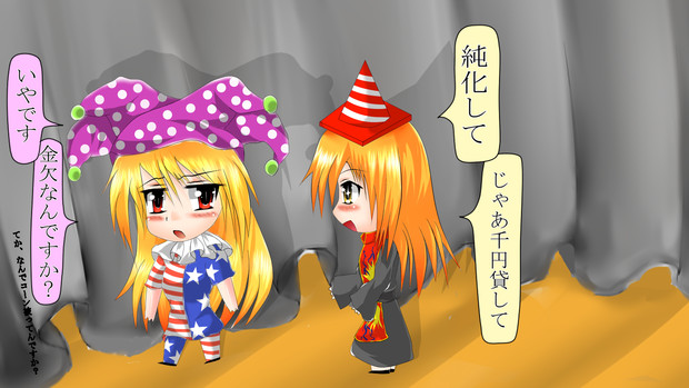 東方虫食い紙芝居リレー５「赤ずきん」白組1枚目