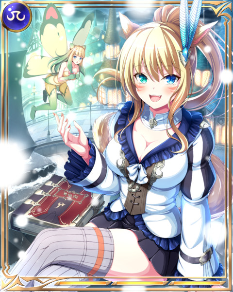 ミコッテ ニコニコ静画 イラスト