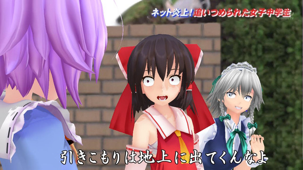 引きこもりは地上に出てくんなよ 椛公 さんのイラスト ニコニコ静画 イラスト