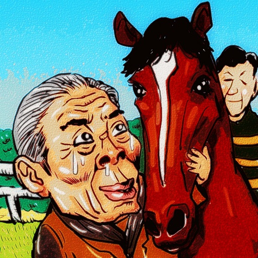 ジャパンカップ キタサンブラックの楽勝 木住野武 さんのイラスト ニコニコ静画 イラスト
