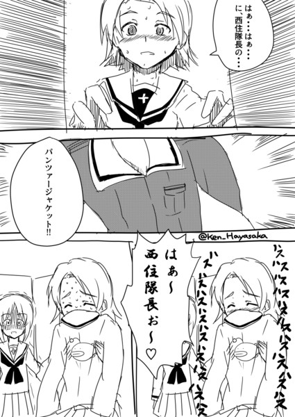 ガルパン 匂いフェチ澤梓 ハヤサカ提督 さんのイラスト ニコニコ静画 イラスト