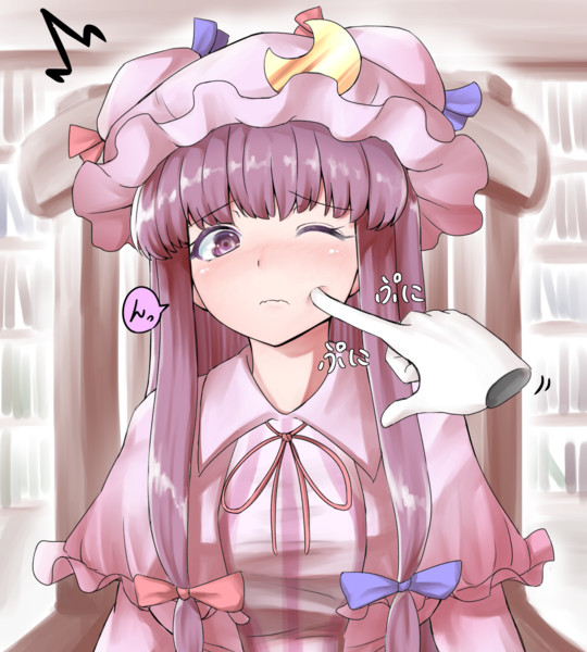 パチュリーのほっぺをぷにぷにするだけ おりんぱちゅ さんのイラスト ニコニコ静画 イラスト