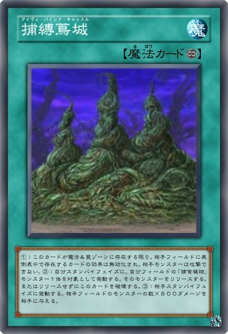 遊戯王アークファイブ１３３話で出てきたカード Mizuki60 さんのイラスト ニコニコ静画 イラスト