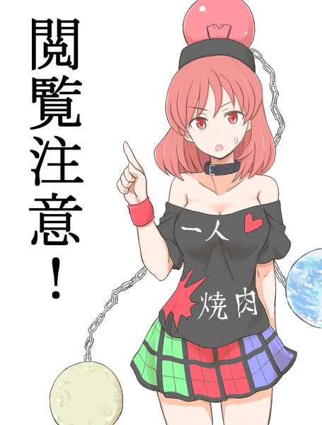 東方虫食い紙芝居リレー５ 参加絵 Jack さんのイラスト ニコニコ静画 イラスト
