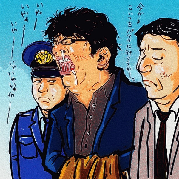 Askaさん逮捕へ 木住野武 さんのイラスト ニコニコ静画 イラスト
