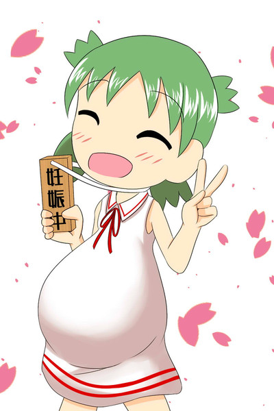 妊婦よつばちゃん 中田島 さんのイラスト ニコニコ静画 イラスト