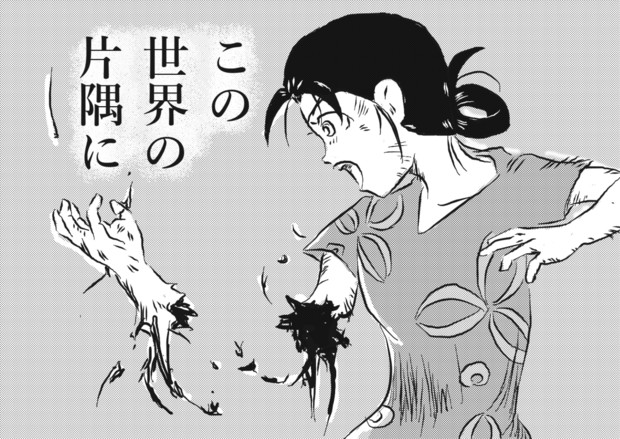 島鉄雄 ニコニコ静画 イラスト
