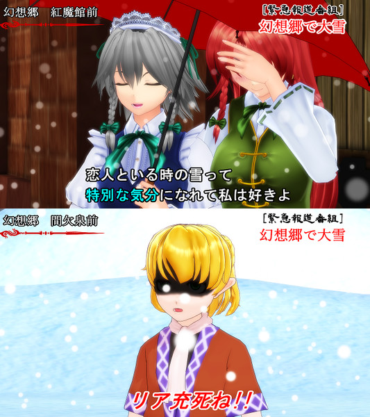 何番煎じか(雪の日のアレ)の美咲とパルパル