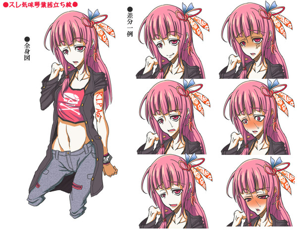 琴葉茜立ち絵 配布始めました ニコニコ静画 イラスト