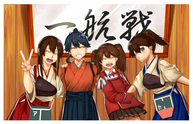一航戦 油谷七尾 さんのイラスト ニコニコ静画 イラスト