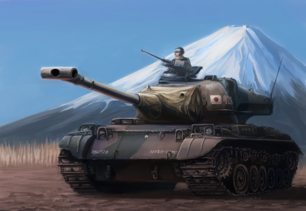 61式戦車 大トロ さんのイラスト ニコニコ静画 イラスト