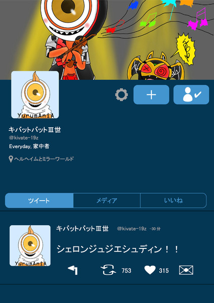 仮面ライダーキバ もしキバットがツイッターを始めたら 不真面目版 株 さんのイラスト ニコニコ静画 イラスト