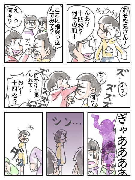 顔芸バキューム ざくろ さんのイラスト ニコニコ静画 イラスト