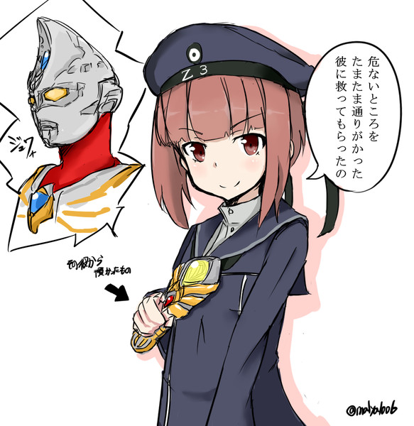 マックスとマックス まるや さんのイラスト ニコニコ静画 イラスト