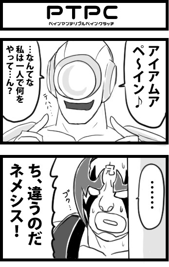 ｐｔｐｃ しゃがみ弱p さんのイラスト ニコニコ静画 イラスト