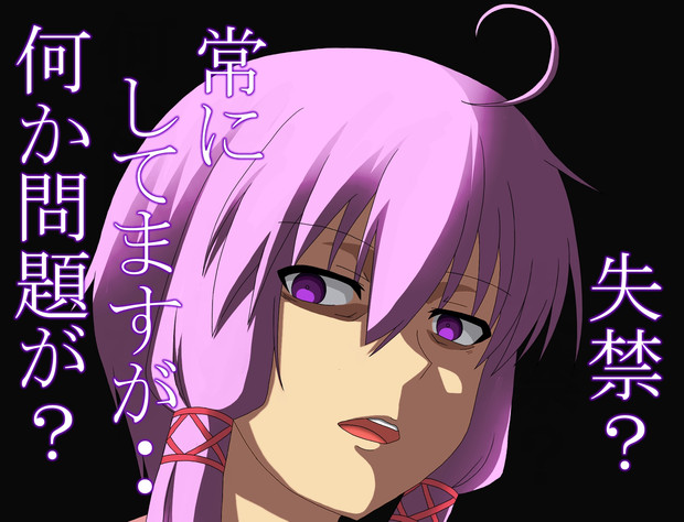 失禁と言う名の聖水 ナギネコ さんのイラスト ニコニコ静画 イラスト
