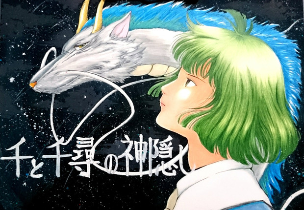 千と千尋の神隠し うそ さんのイラスト ニコニコ静画 イラスト