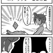 ニコニコ静画 イラスト
