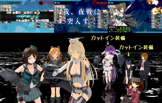 【MMD艦これ】16秋E4乙リベンジ