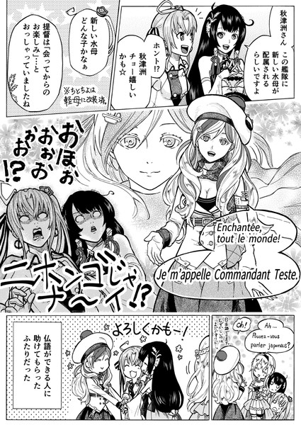 友だち増えたかも ムンム さんのイラスト ニコニコ静画 イラスト
