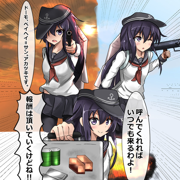 ヤクザ天狗暁リメイク Komatinohu さんのイラスト ニコニコ静画 イラスト