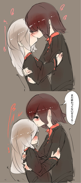 キスされて腰がぬけるエリカさん カルティナ さんのイラスト ニコニコ静画 イラスト